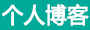盐田区娱乐网